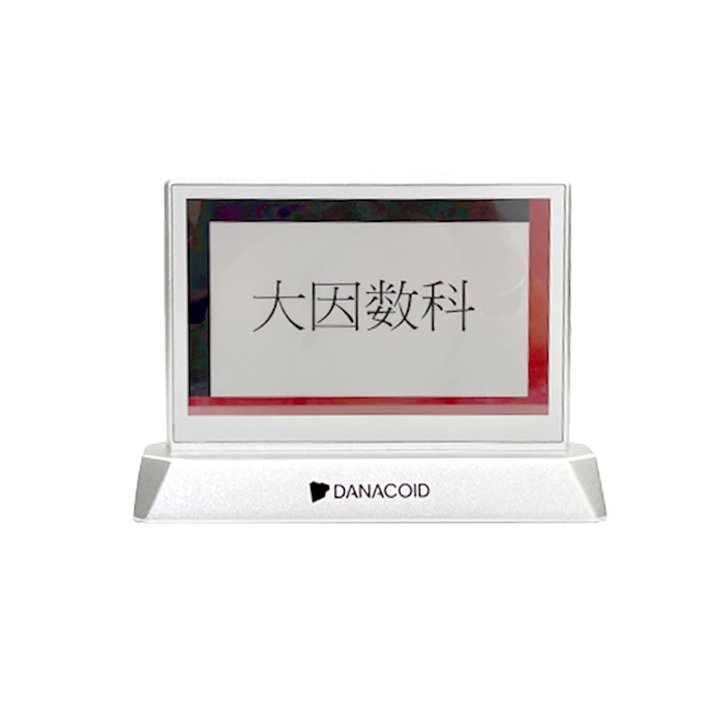 7.5″双面水墨屏 DM-LET7.5